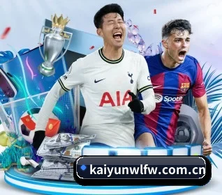 kaiyunwlfw.com.cn APP 界面