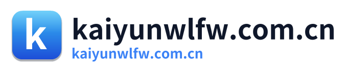 kaiyunwlfw.com.cn